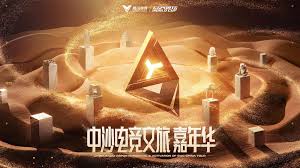 世界杯官网 插画游戏场景原画是什么